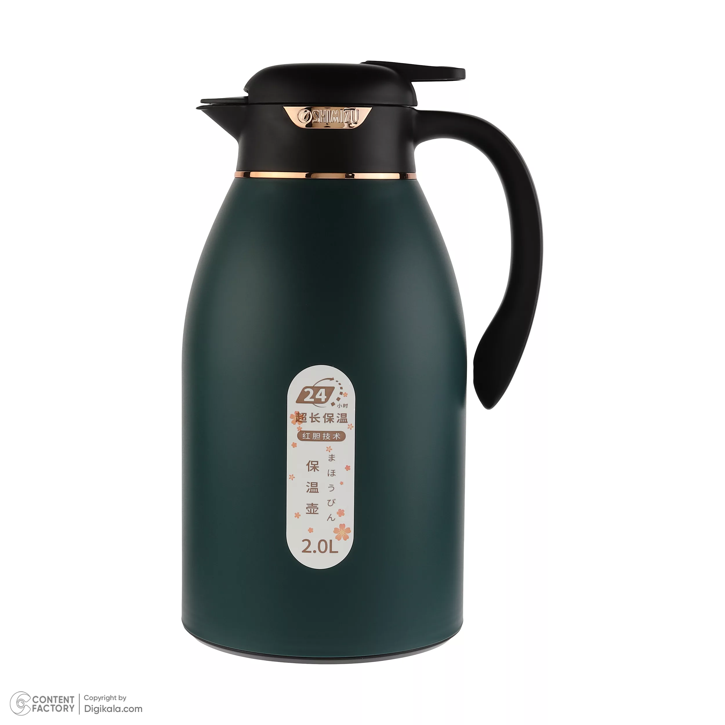 فلاسک شیمیزو مدل SM-1192-200 گنجایش 2 لیتر