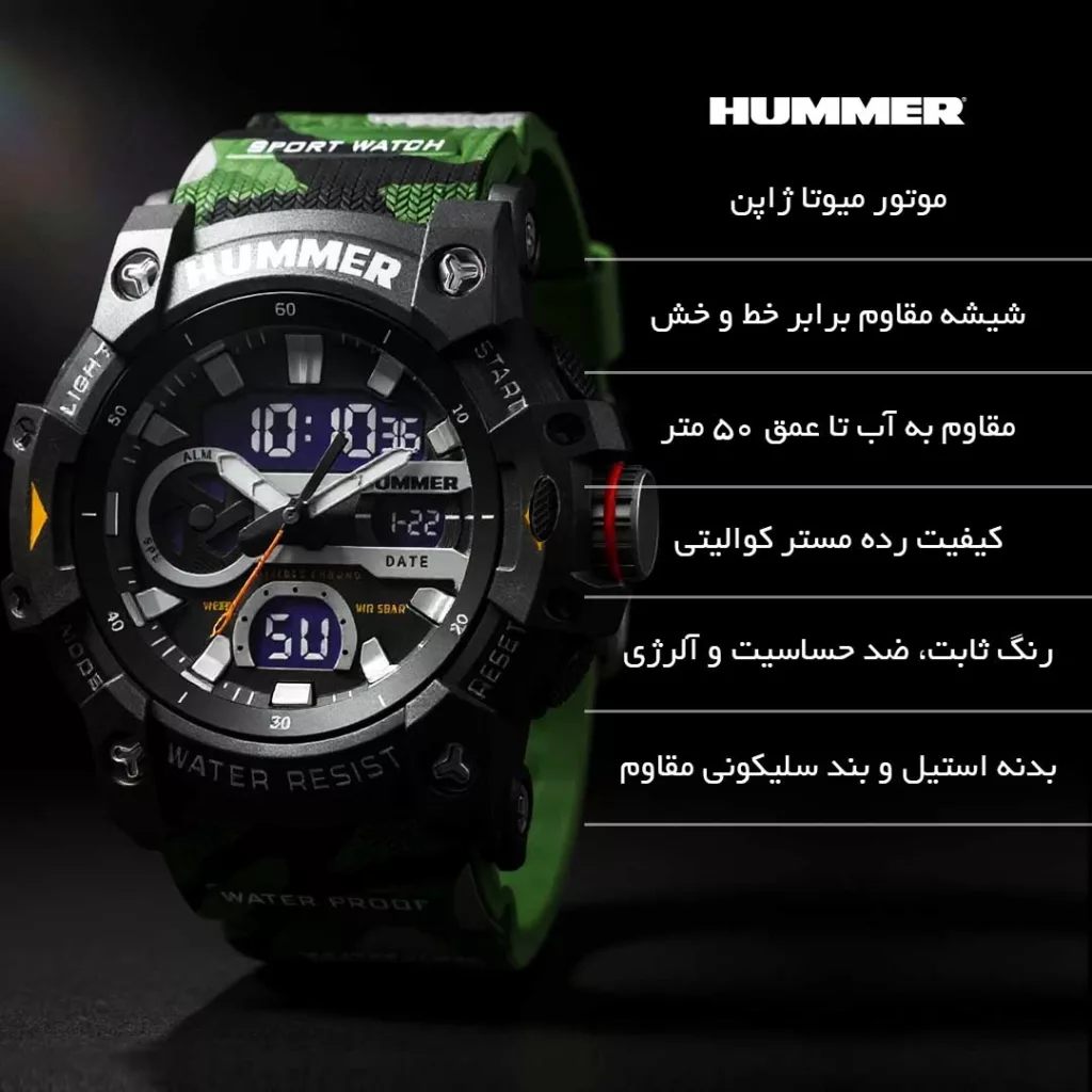 ساعت مچی عقربه‌ای کوارتز مردانه هامر مدل HM1440-C5