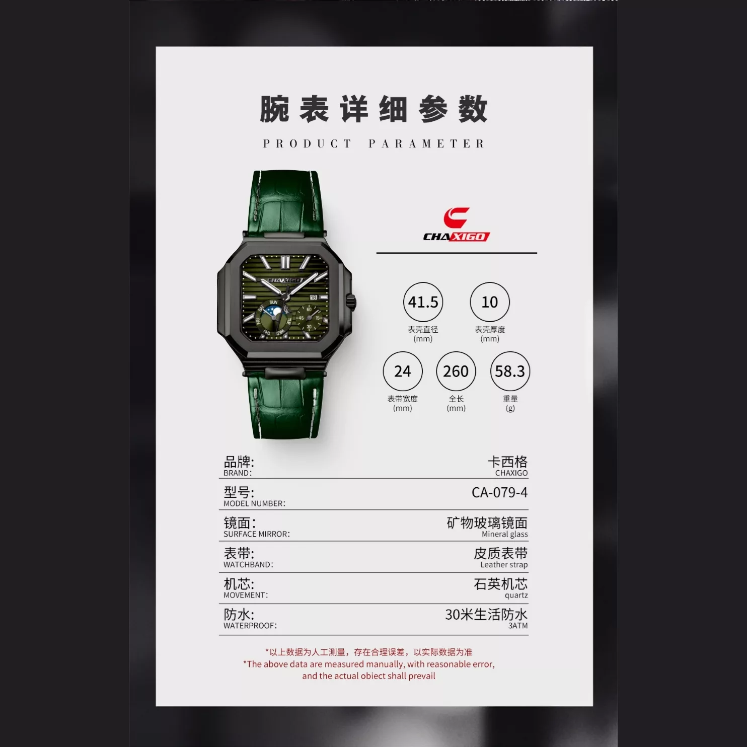 ساعت مچی عقربه‌ای کوارتز مردانه چاکسیگو مدل اسپرت تک موتوره بند چرم کد C2