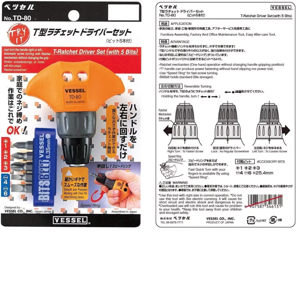 مجموعه 6 عددی پیچ گوشتی جغجغه ای وسل مدل TD-80