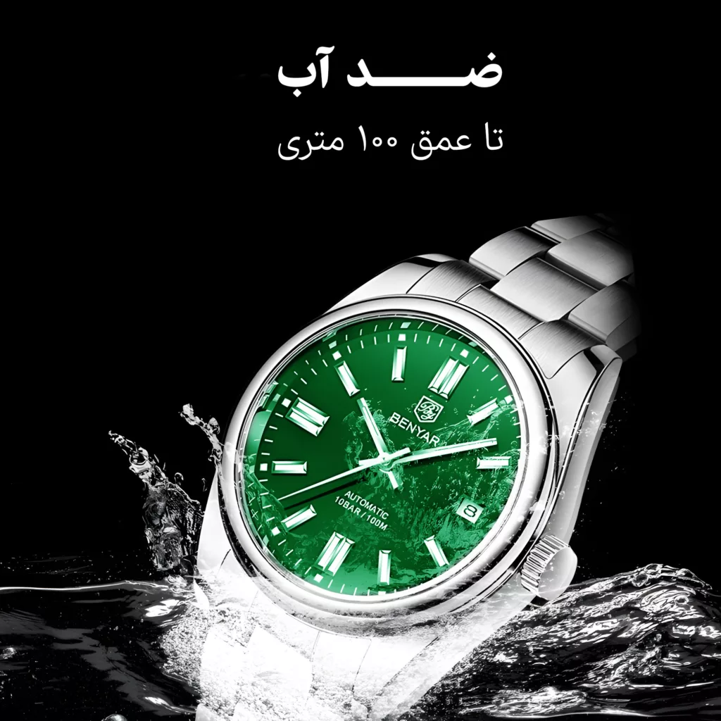 ساعت مچی عقربه‌ای اتوماتیک مردانه بنیار مدل BY-5185-SEK02