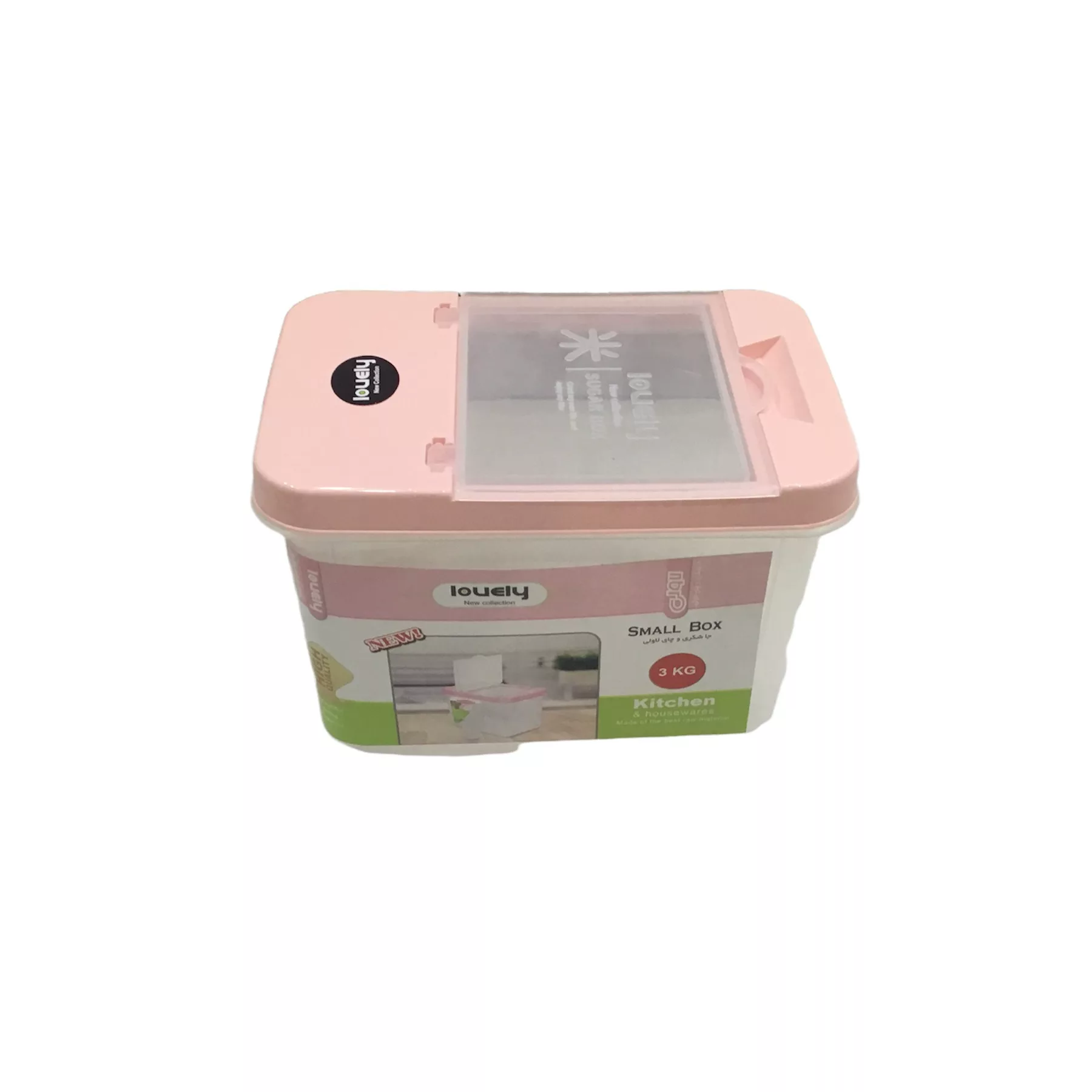 ظرف نگهدارنده لاولی کد hy76