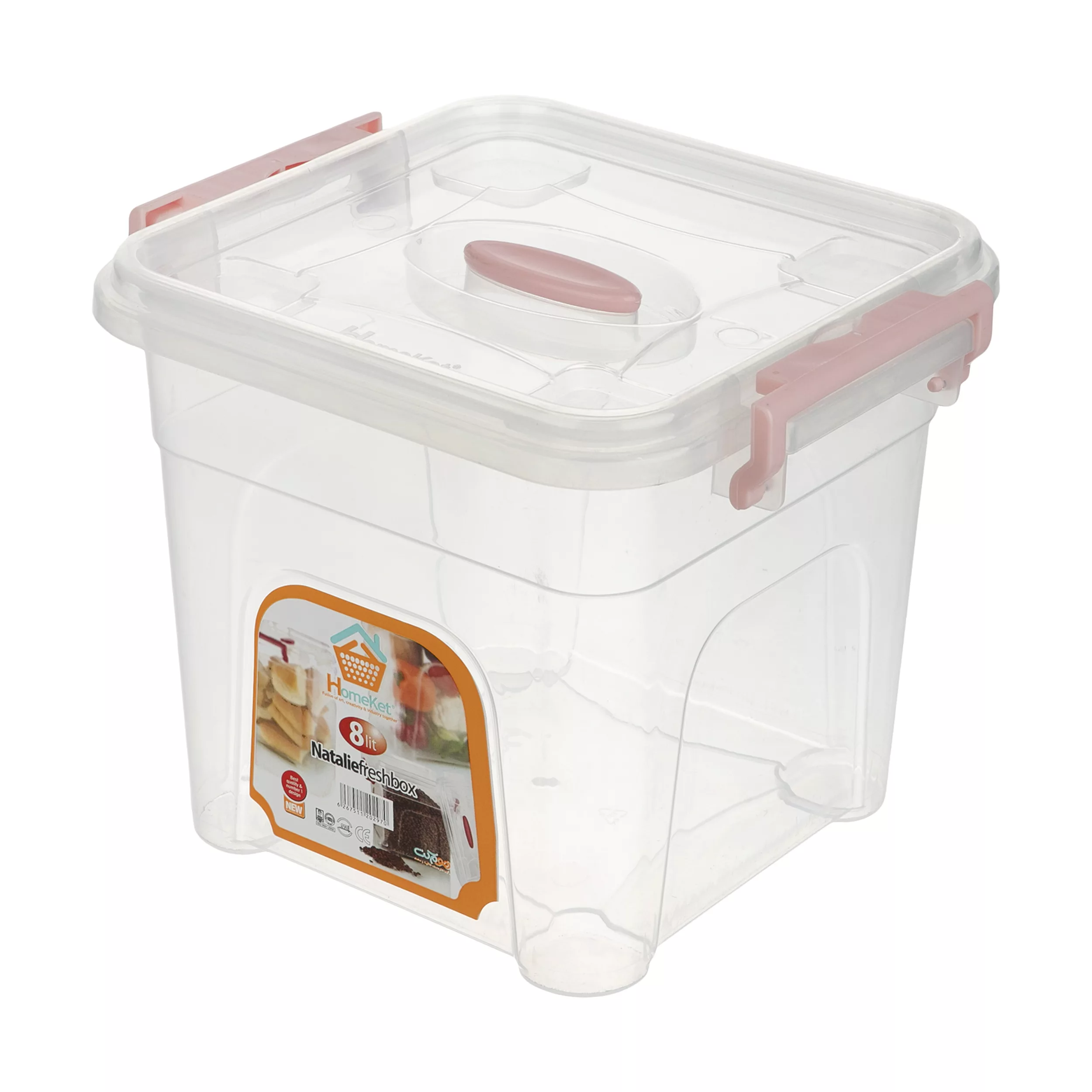 ظرف نگهدارنده هوم کت مدل E219