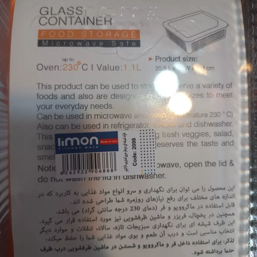 ظرف نگهدارنده لیمون مدل شیاردار