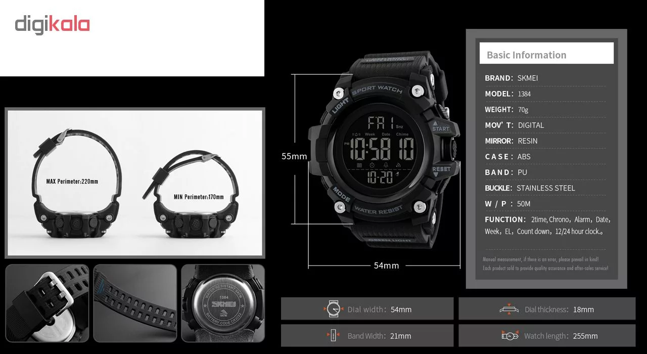 ساعت مچی دیجیتال مردانه اسکمی مدل 1384R