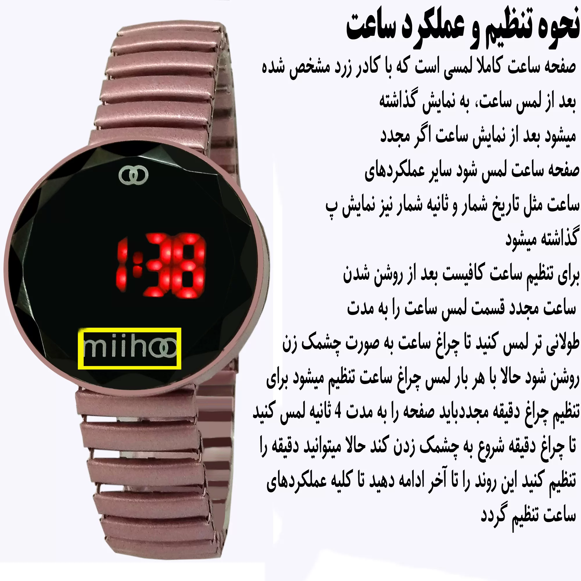 ساعت مچی دیجیتال مدل لمسی کد POS-PAZ1