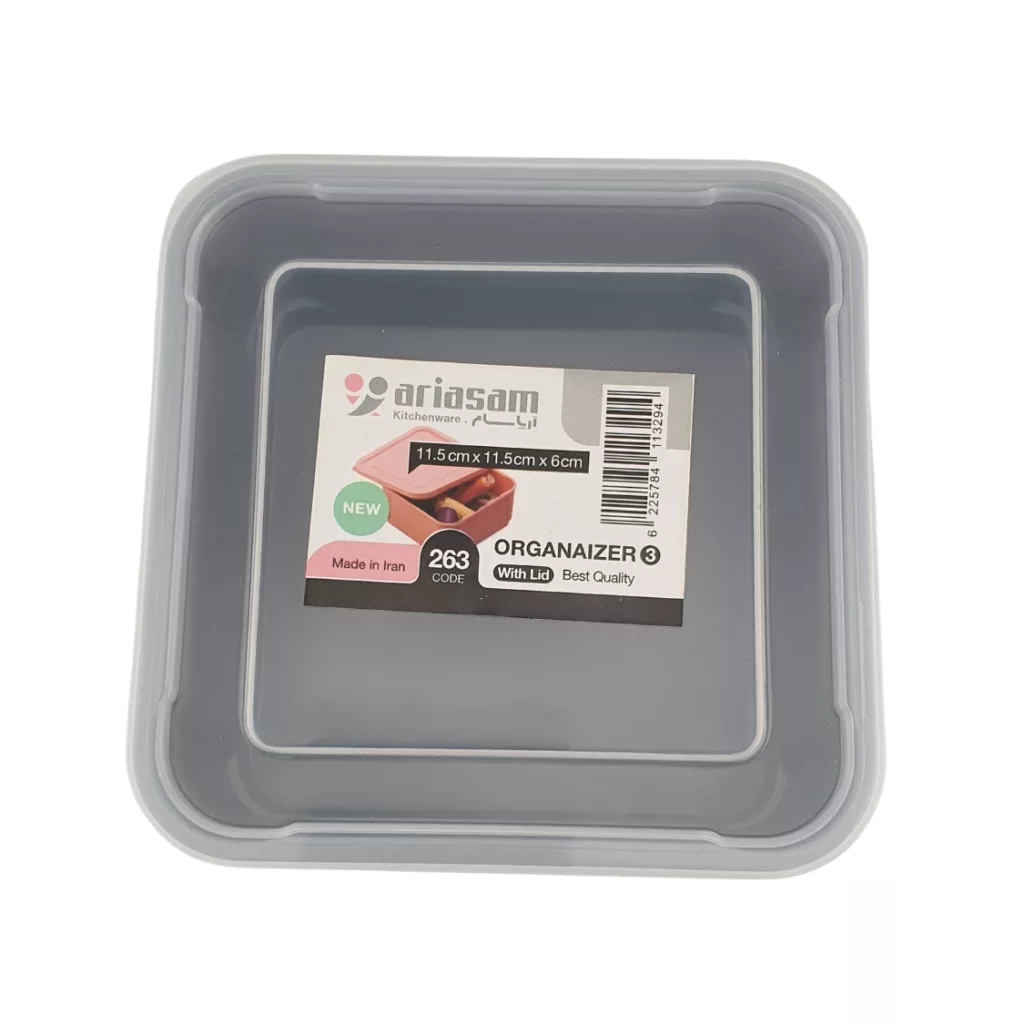 ظرف نگهدارنده آریسام کد 263