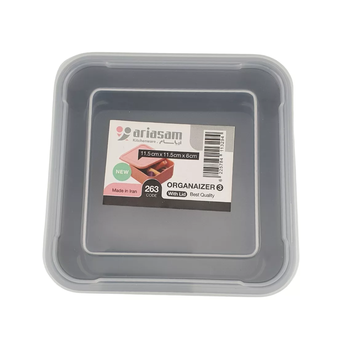 ظرف نگهدارنده آریسام کد 263