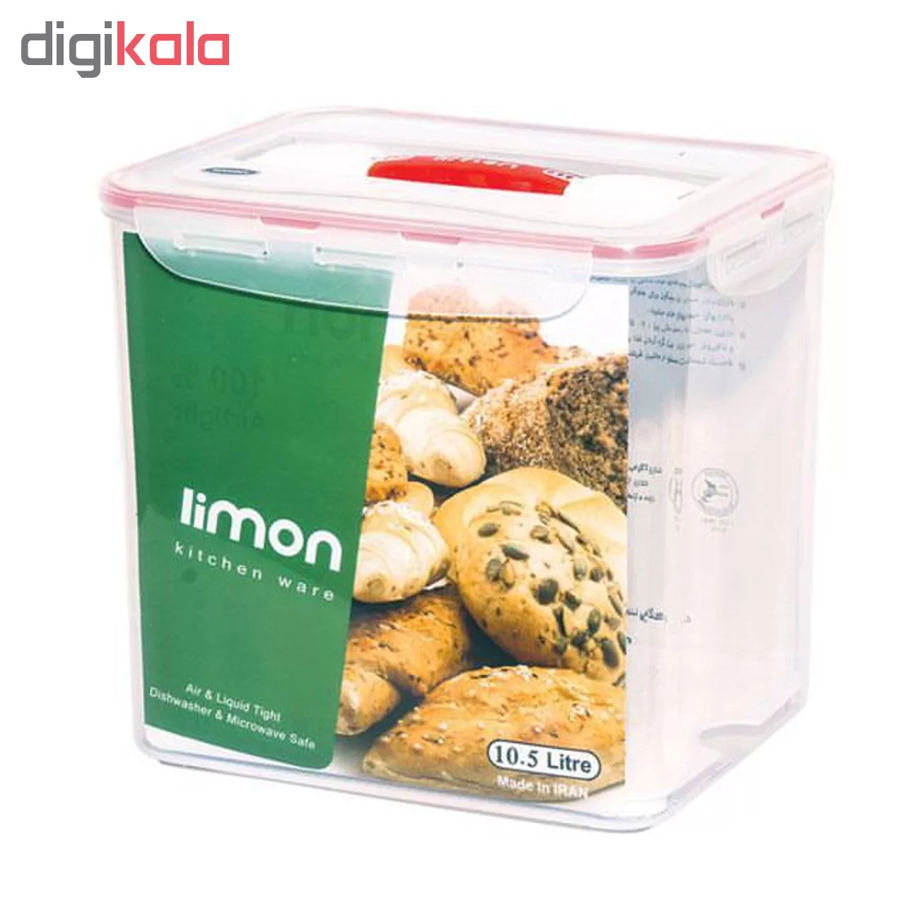 ظرف نگهدارنده لیمون مدل 10435 ظرفیت 10.5لیتر