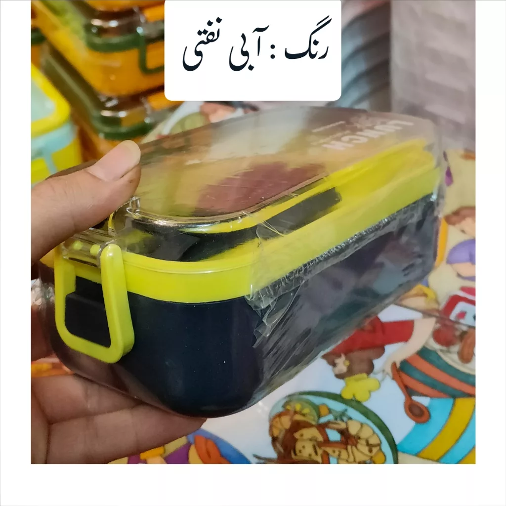 ظرف غذا مدل لانچ باکس کد 8