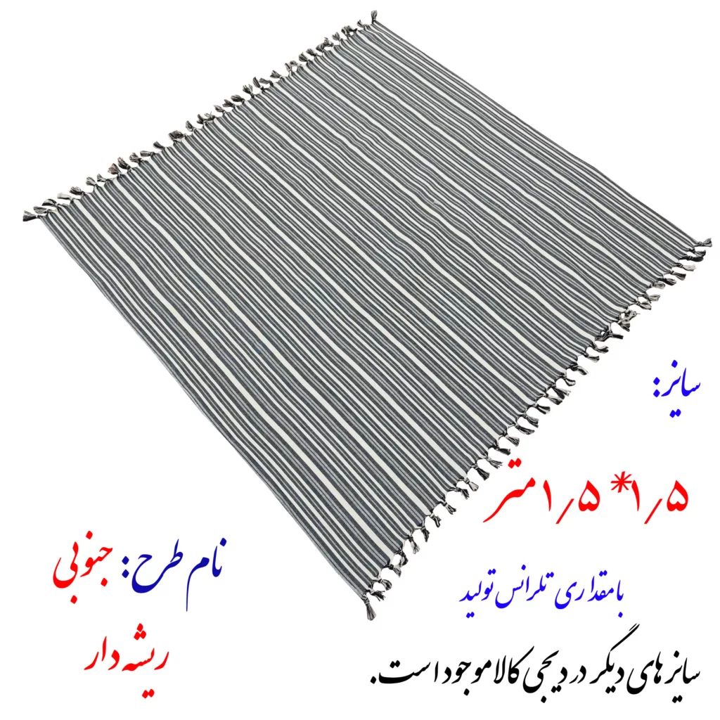 سفره 8 نفره مدل جنوبی کد 1515