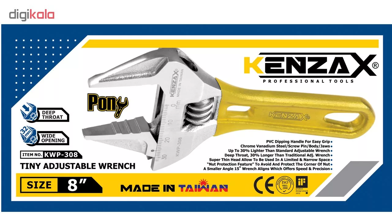 آچار فرانسه کنزاکس مدل KWP-308 سایز 8 اینچ