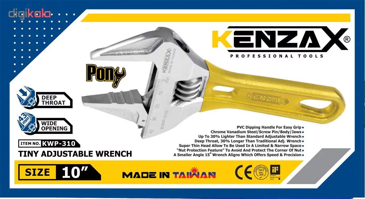 آچار فرانسه کنزاکس مدل KWP-310 سایز 10 اینچ