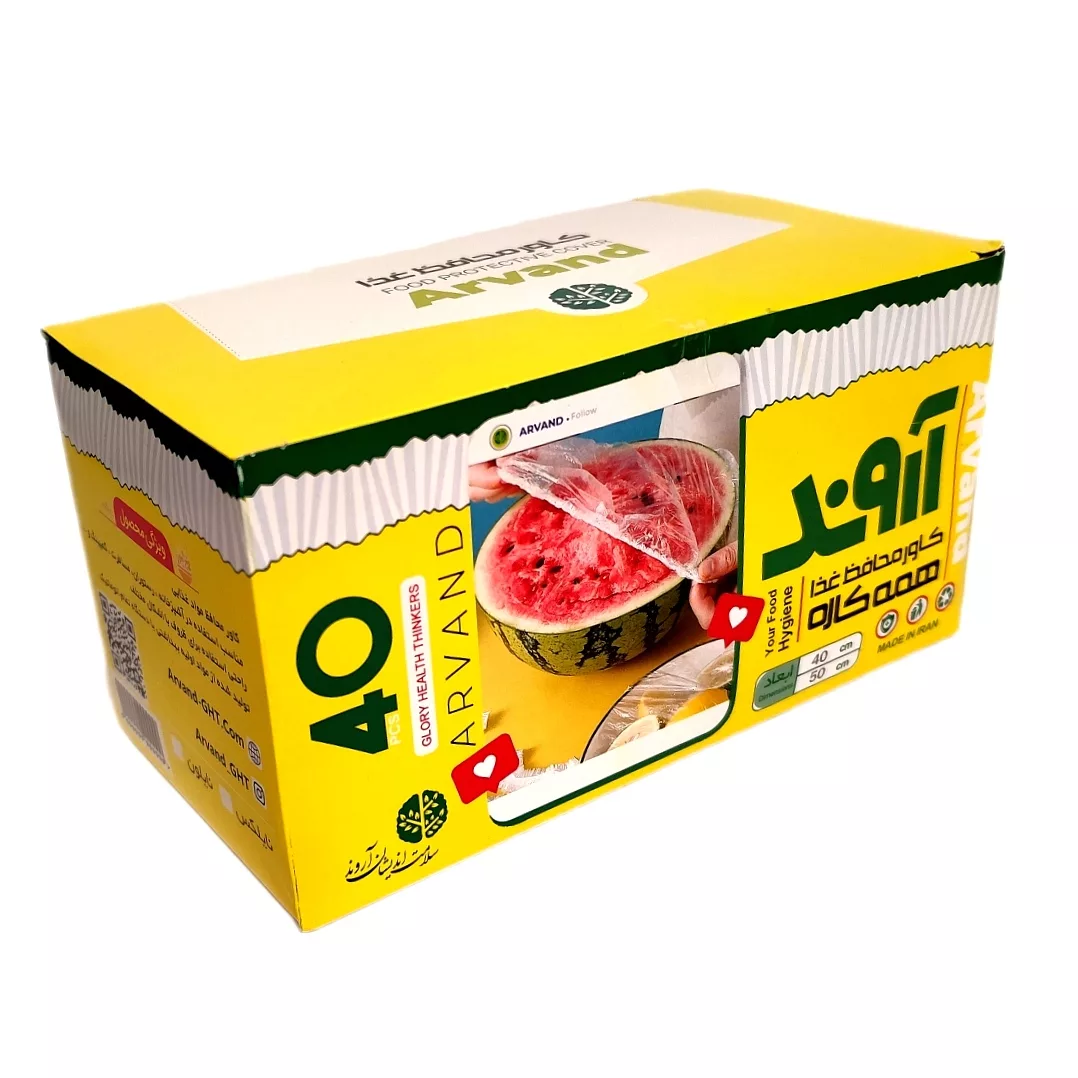 درپوش ظرف آروند مدل Large کد 40cm بسته 40 عددی