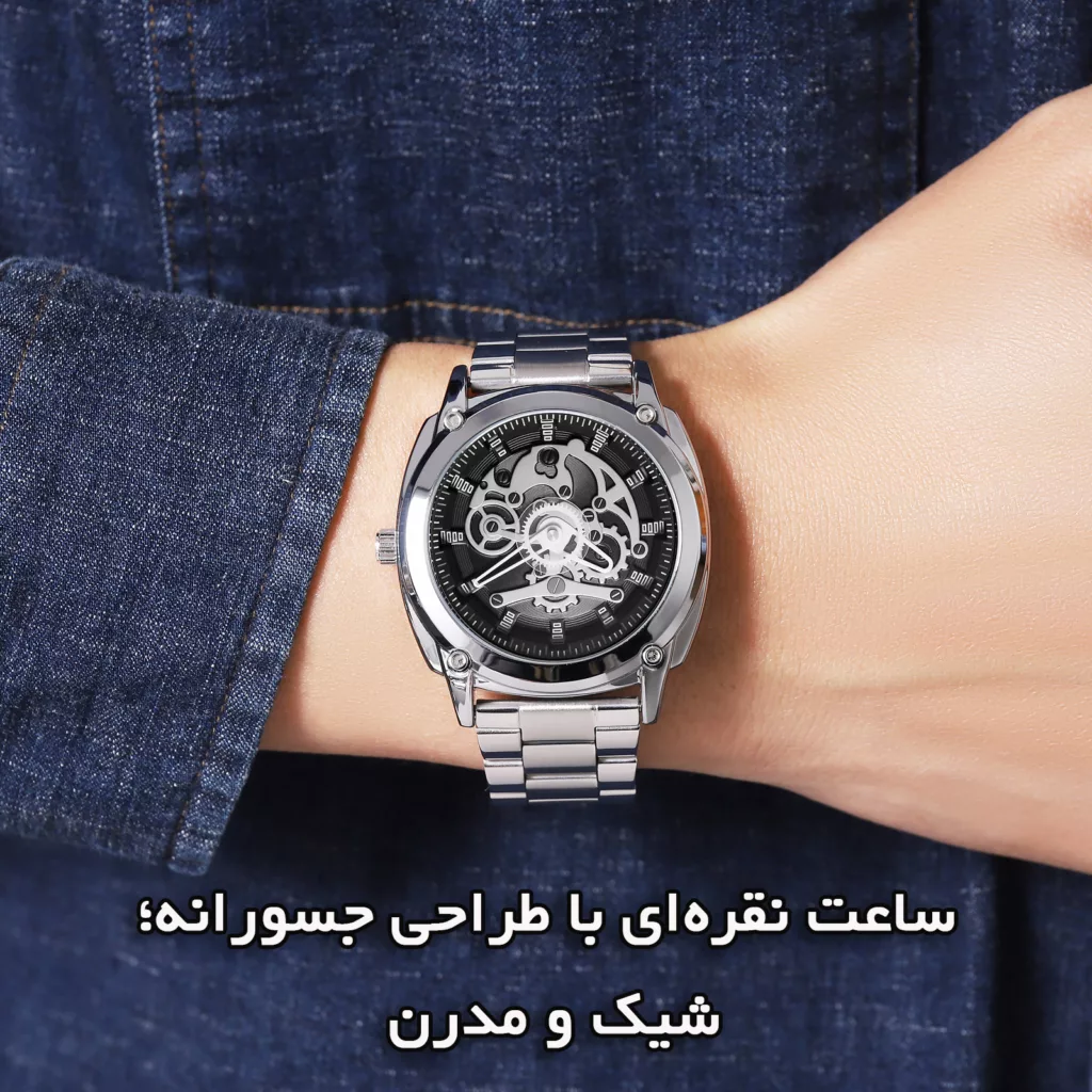 ساعت مچی عقربه‌ای مردانه کوارتز اسکمی مدل 2293 SI