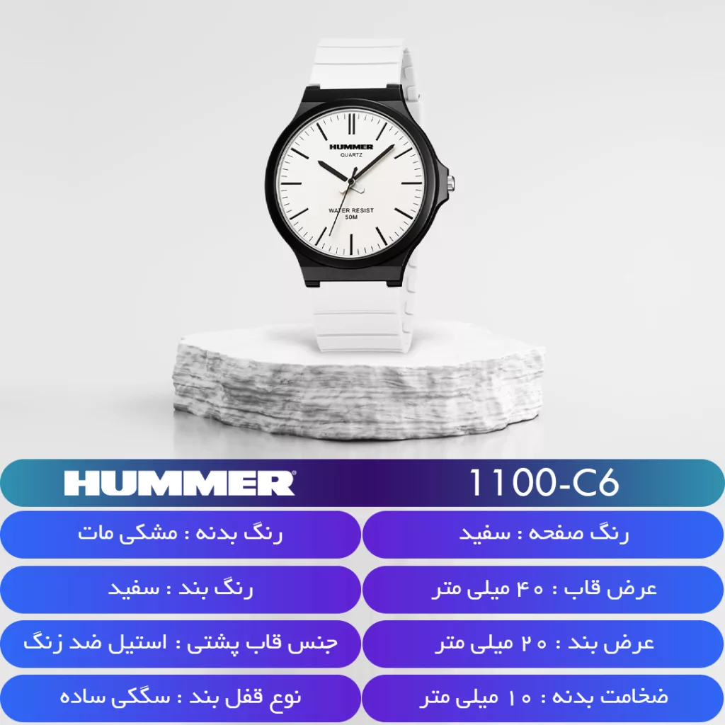 ساعت مچی عقربه‌ای کوارتز مردانه هامر مدل 1100H-C6