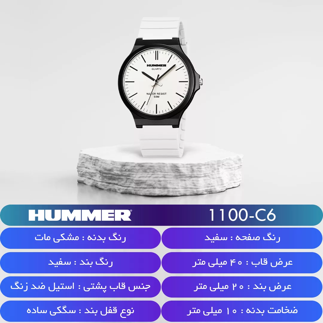 ساعت مچی عقربه‌ای کوارتز مردانه هامر مدل 1100H-C6