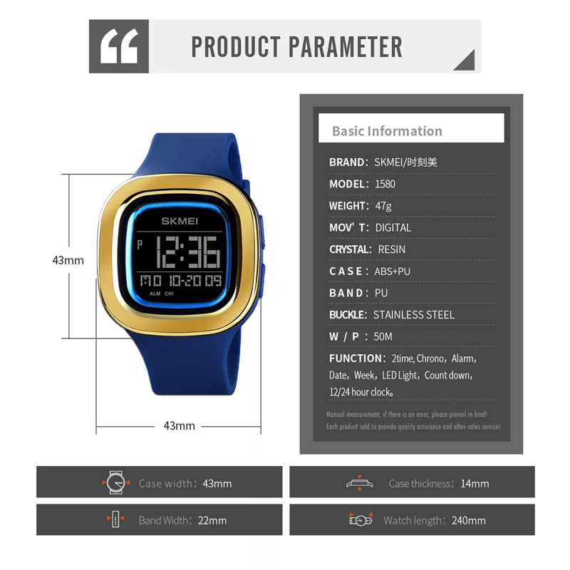 ساعت مچی دیجیتال اسکمی مدل 1580A