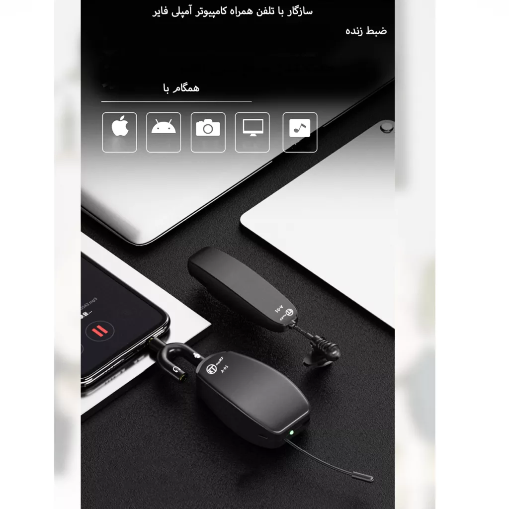 ست میکروفن بی سیم کی تی مدل A-01 مجموعه 2 عددی