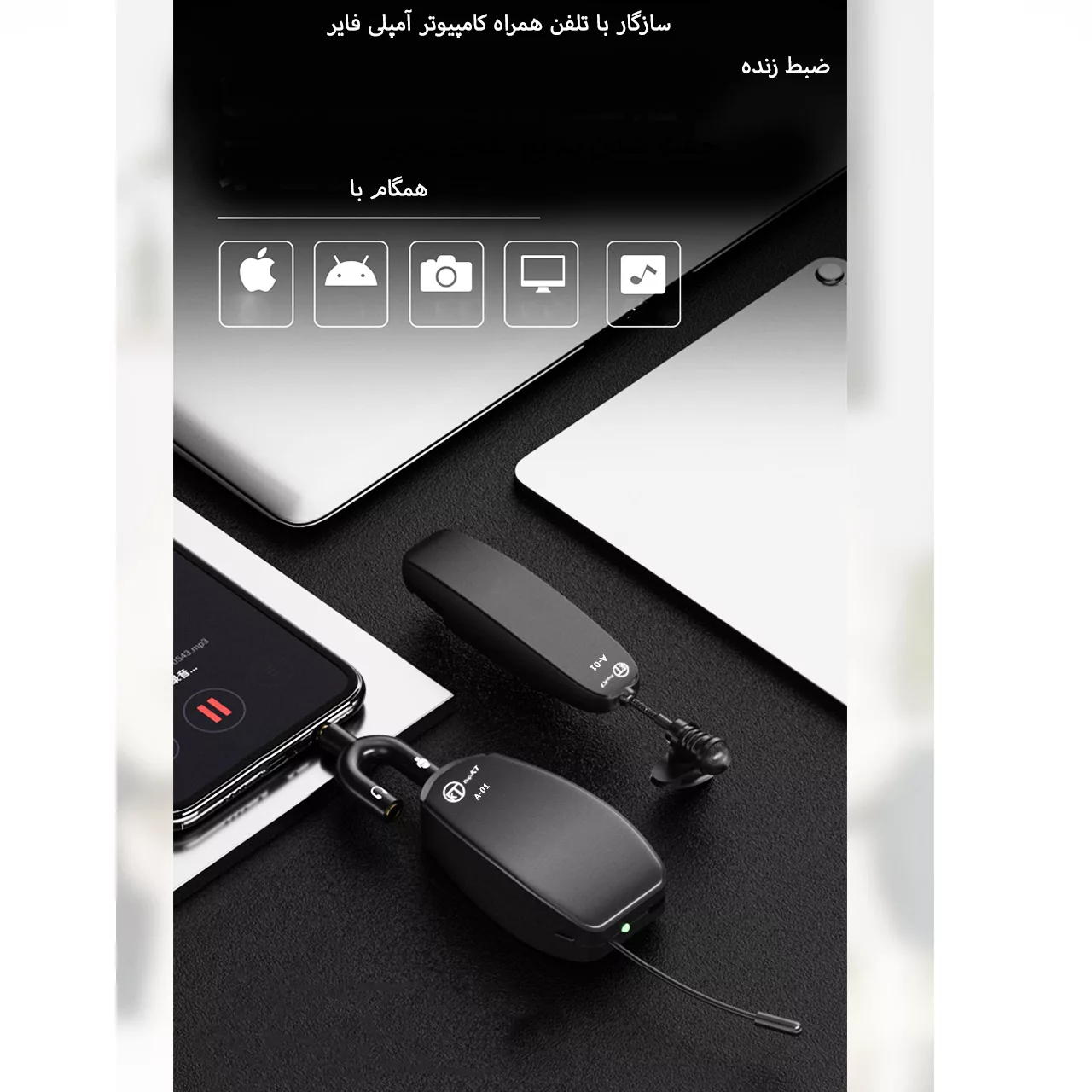 ست میکروفن بی سیم کی تی مدل A-01 مجموعه 2 عددی