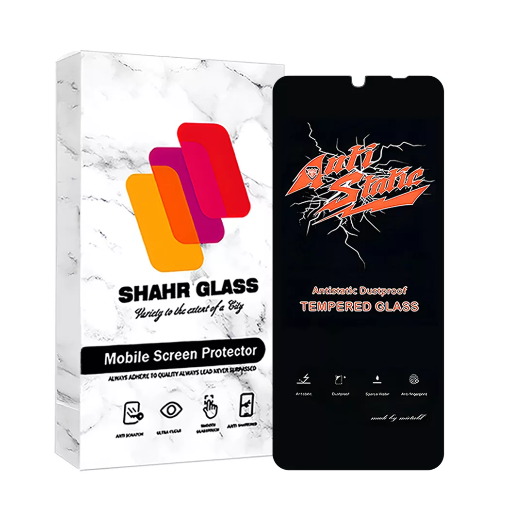 محافظ صفحه نمایش شهر گلس مدل ANTIDUSTSHNW مناسب برای گوشی موبایل سامسونگ Galaxy A05s محافظ صفحه نمایش شهر گلس مدل ANTIDUSTSHNW مناسب برای گوشی موبایل سامسونگ Galaxy A05s