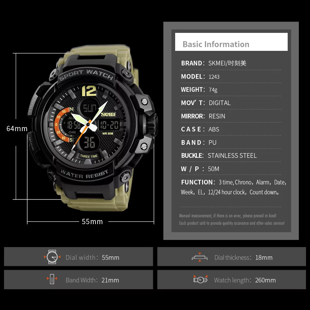 ساعت مچی دیجیتال مردانه اسکمی مدل 1343n