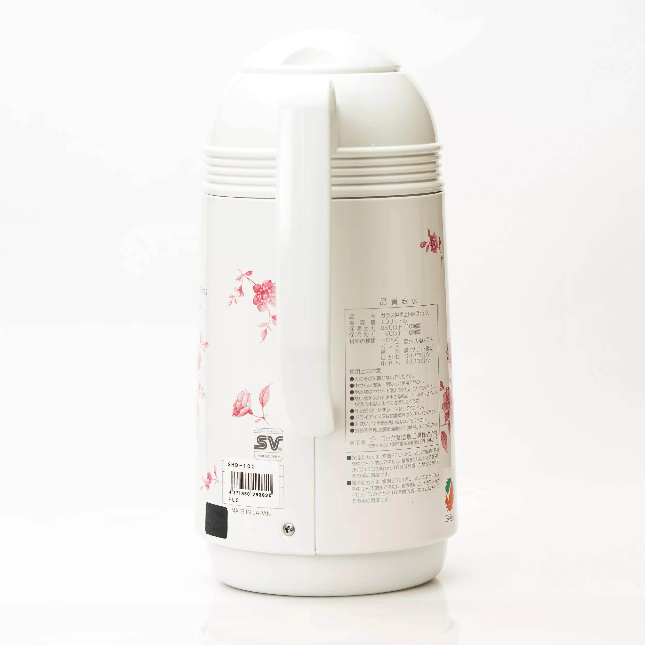 فلاسک پیکوک مدل Flower کد GHD-100 گنجایش 1 لیتر