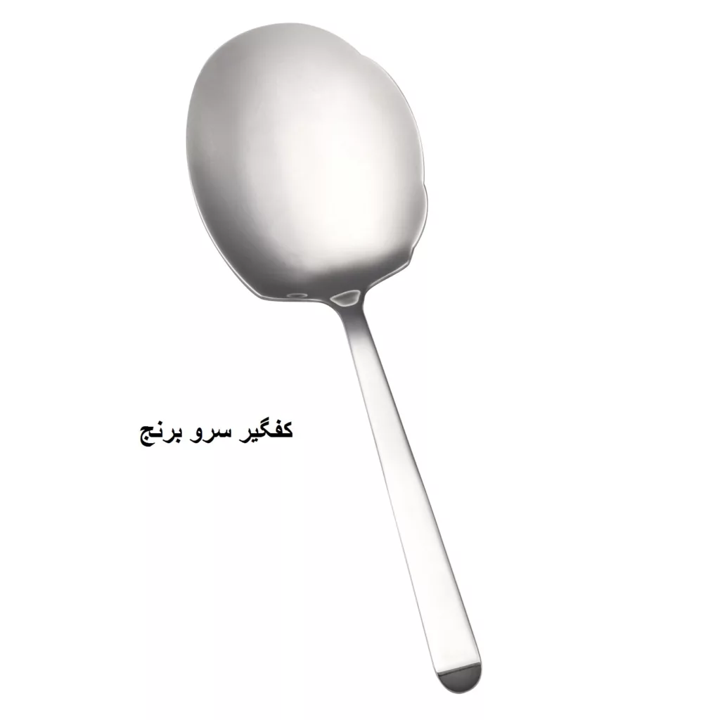 سرویس کفگیر و ملاقه 2 پارچه جی فی نی مدل 01