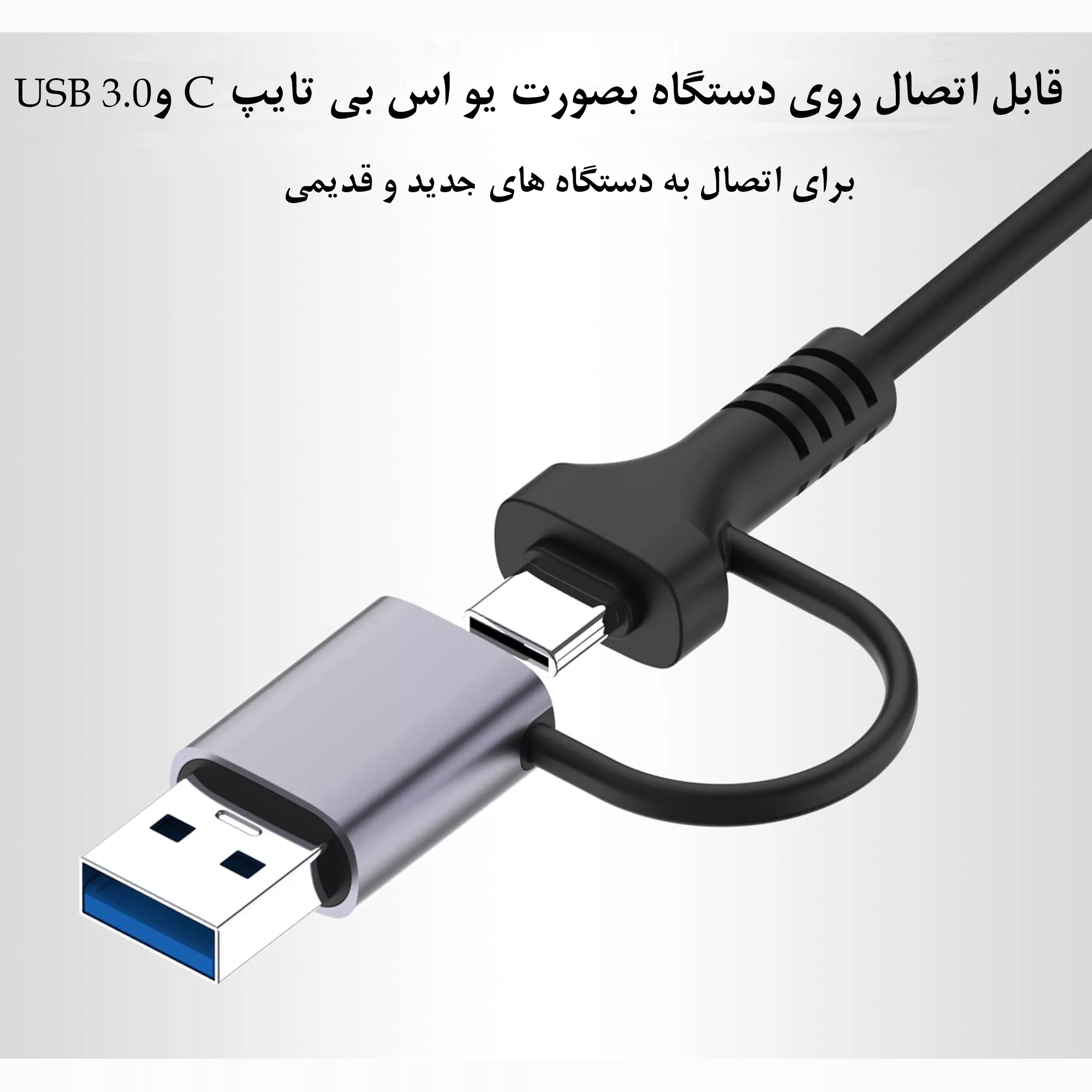 هاب 4 پورت USB-C آی ریور مدل HU-1