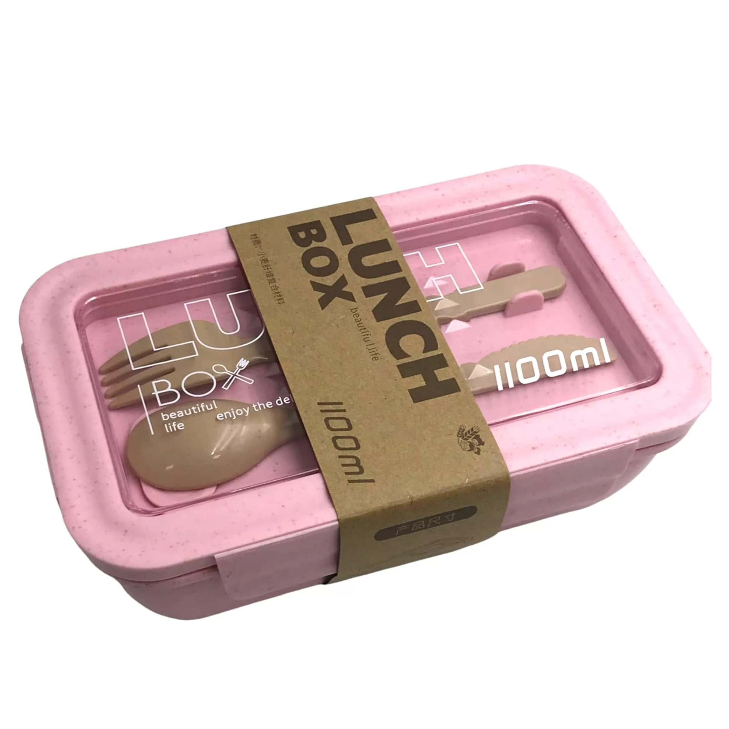 ظرف غذا مدل لانچ باکس Beautiful Life حجم 1100 میلی‌لیتر