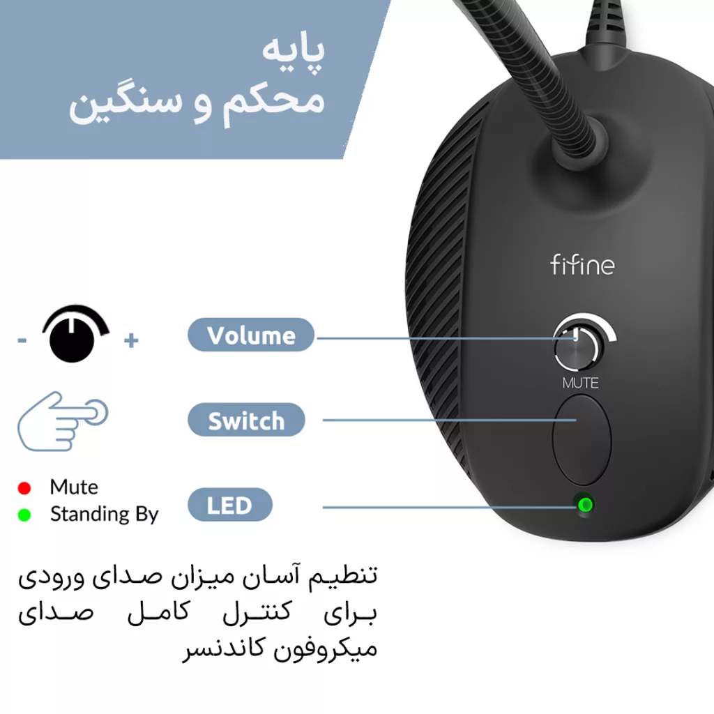 میکروفن رومیزی فای فاین مدل K054 با درگاه اتصال USB