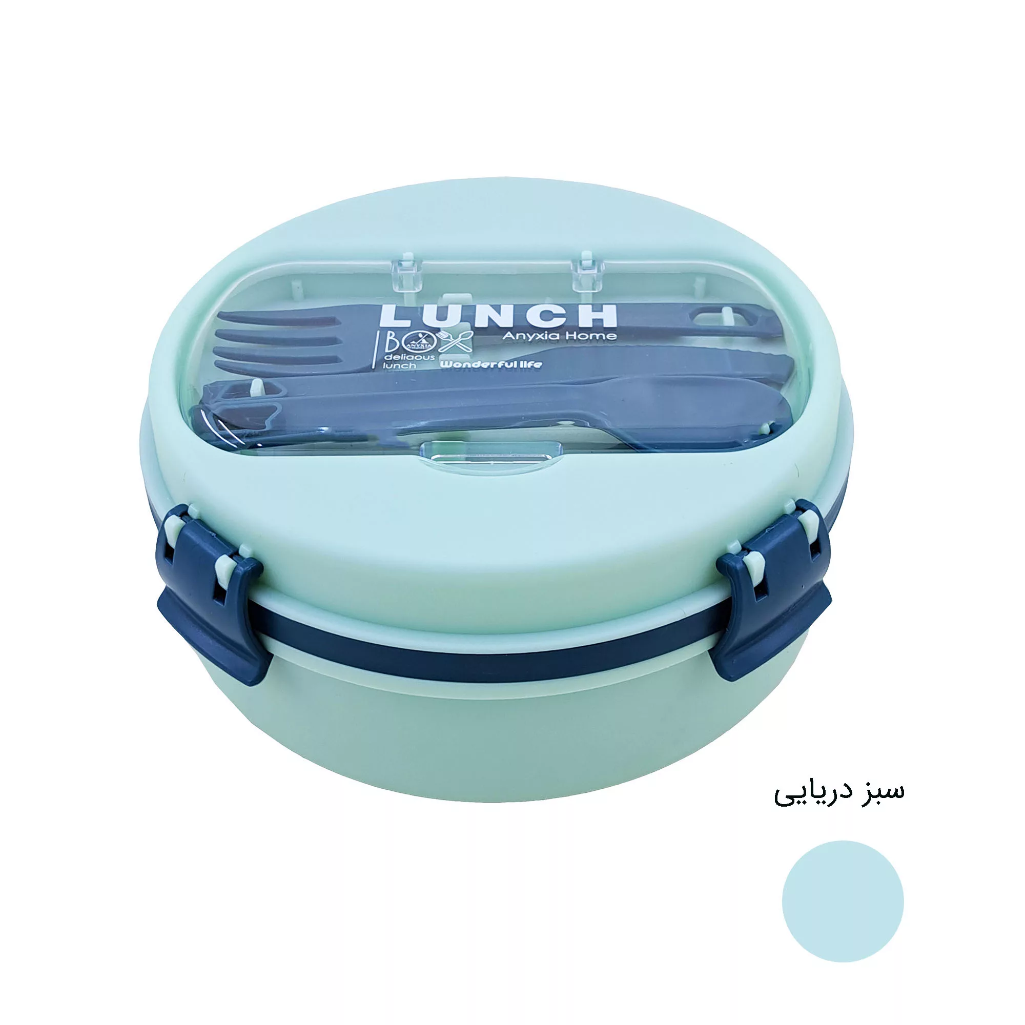 ظرف غذا آنیکسا مدل دلوین