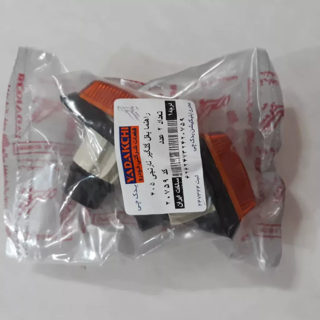 چراغ راهنما گلگیر یدک چی کد 20759 مناسب برای پژو 405 بسته 2 عددی