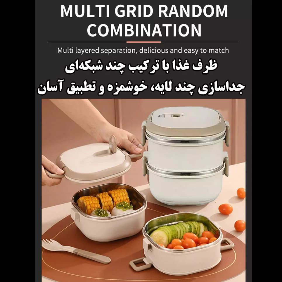 ظرف نگهدارنده مدل دو طبقه کد 2030