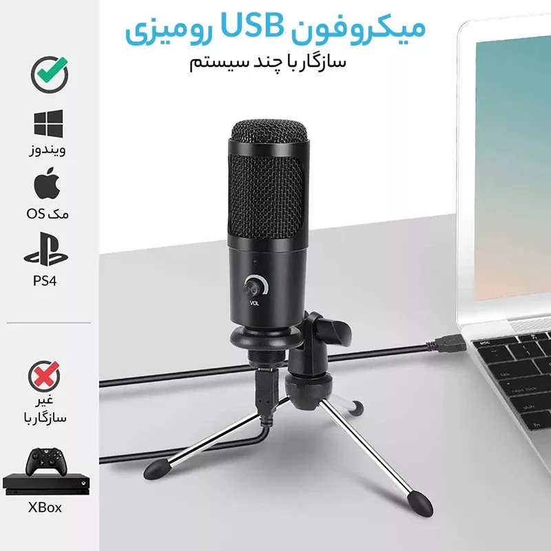 میکروفون کاردیود مدل رو میزی کد USB-MINIPAY
