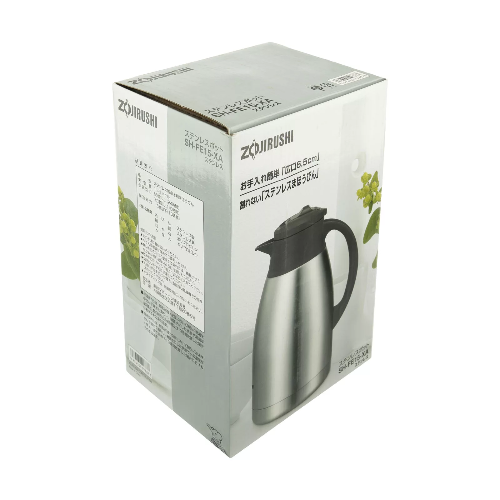 فلاسک زوجیروشی مدل SH-FE12-XA گنجایش 1.2 لیتر