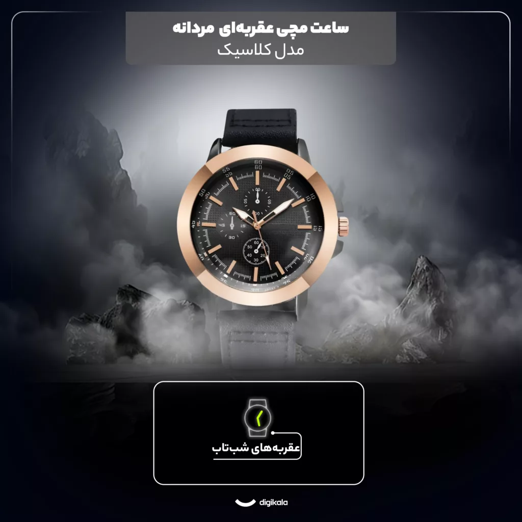 ساعت مچی عقربه‌ای کوارتز مردانه مدل کلاسیک تک موتوره بند چرم کد 4