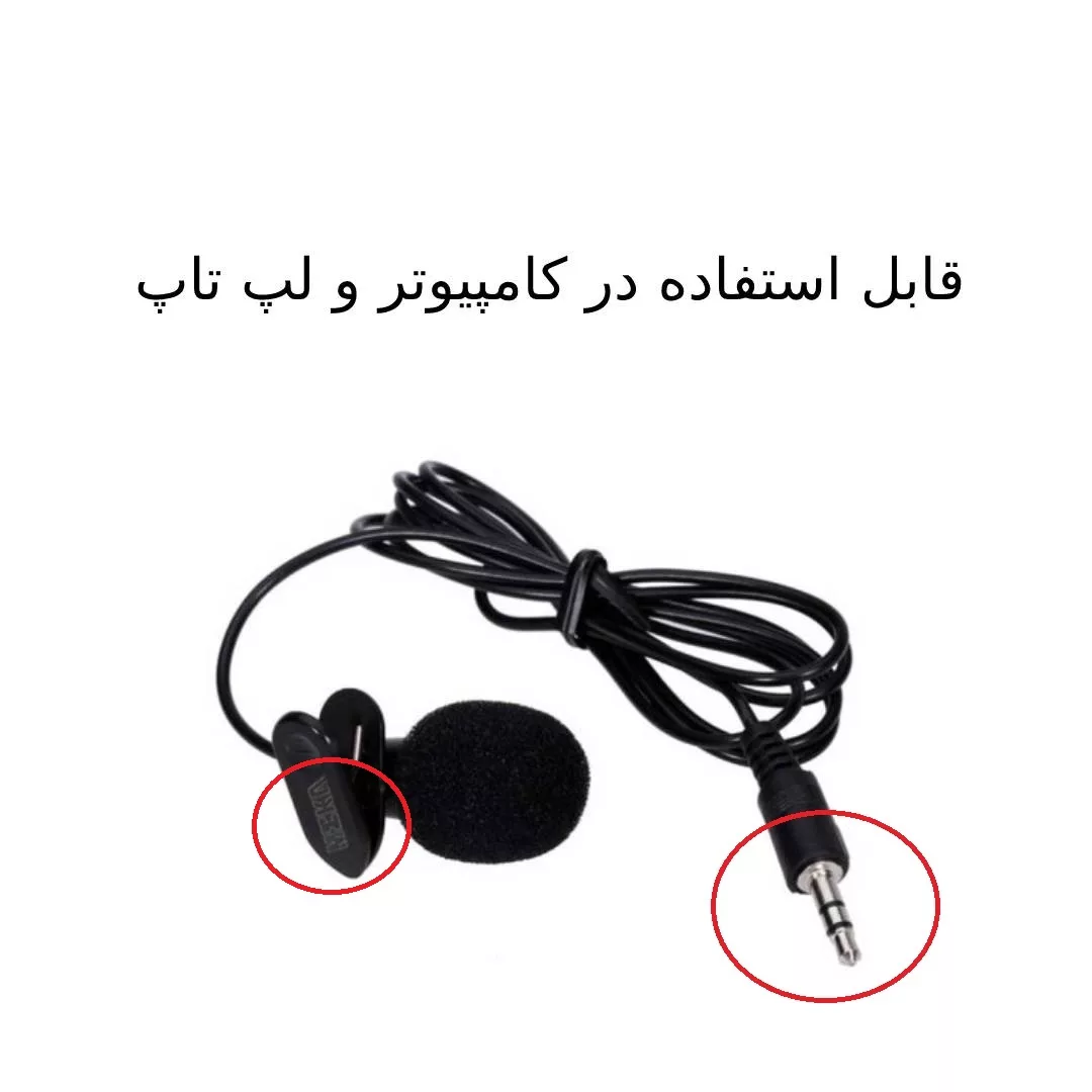 میکروفن یقه ای مکا مدل MM بسته 2 عددی
