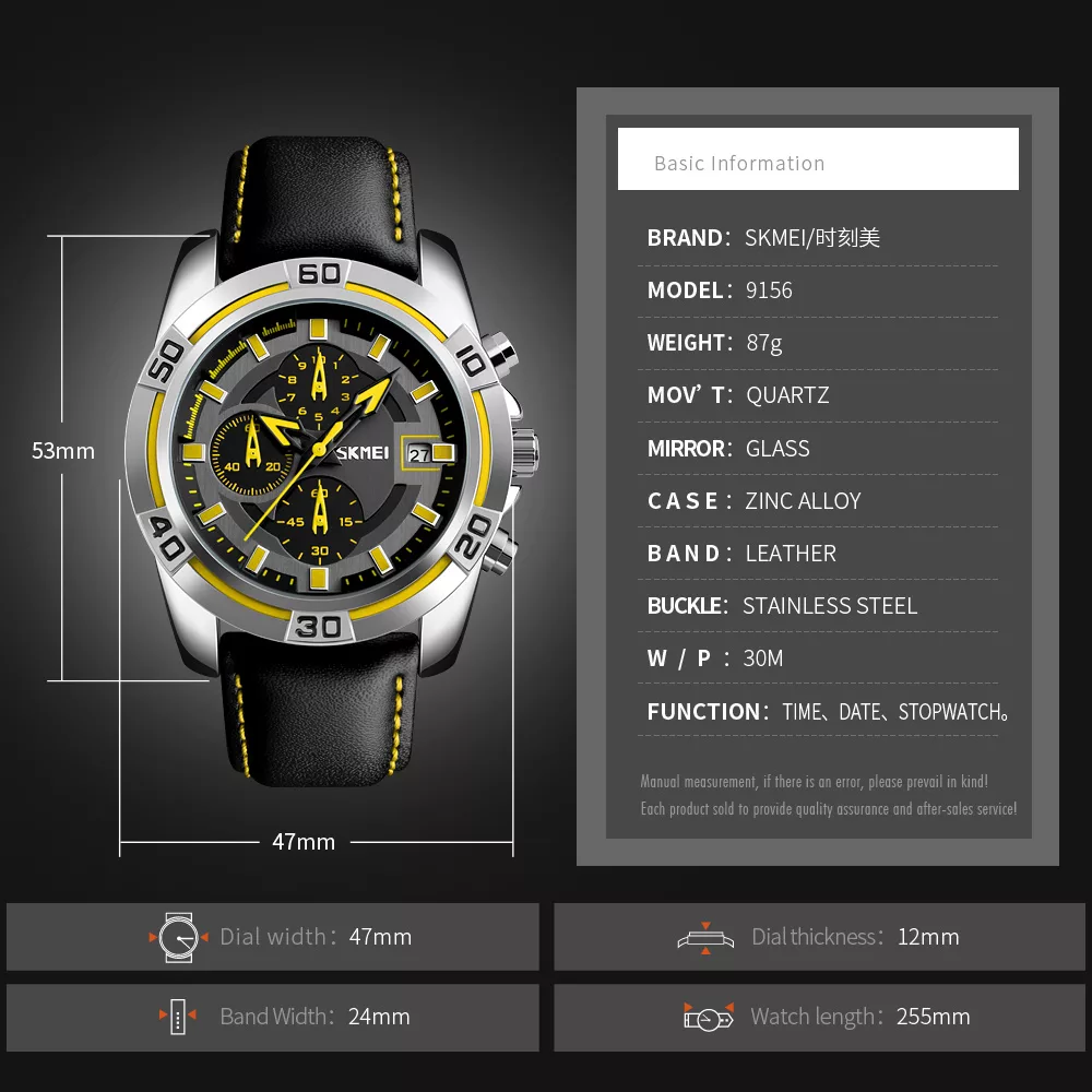 ساعت مچی عقربه ای مردانه اسکمی مدل 9156-07