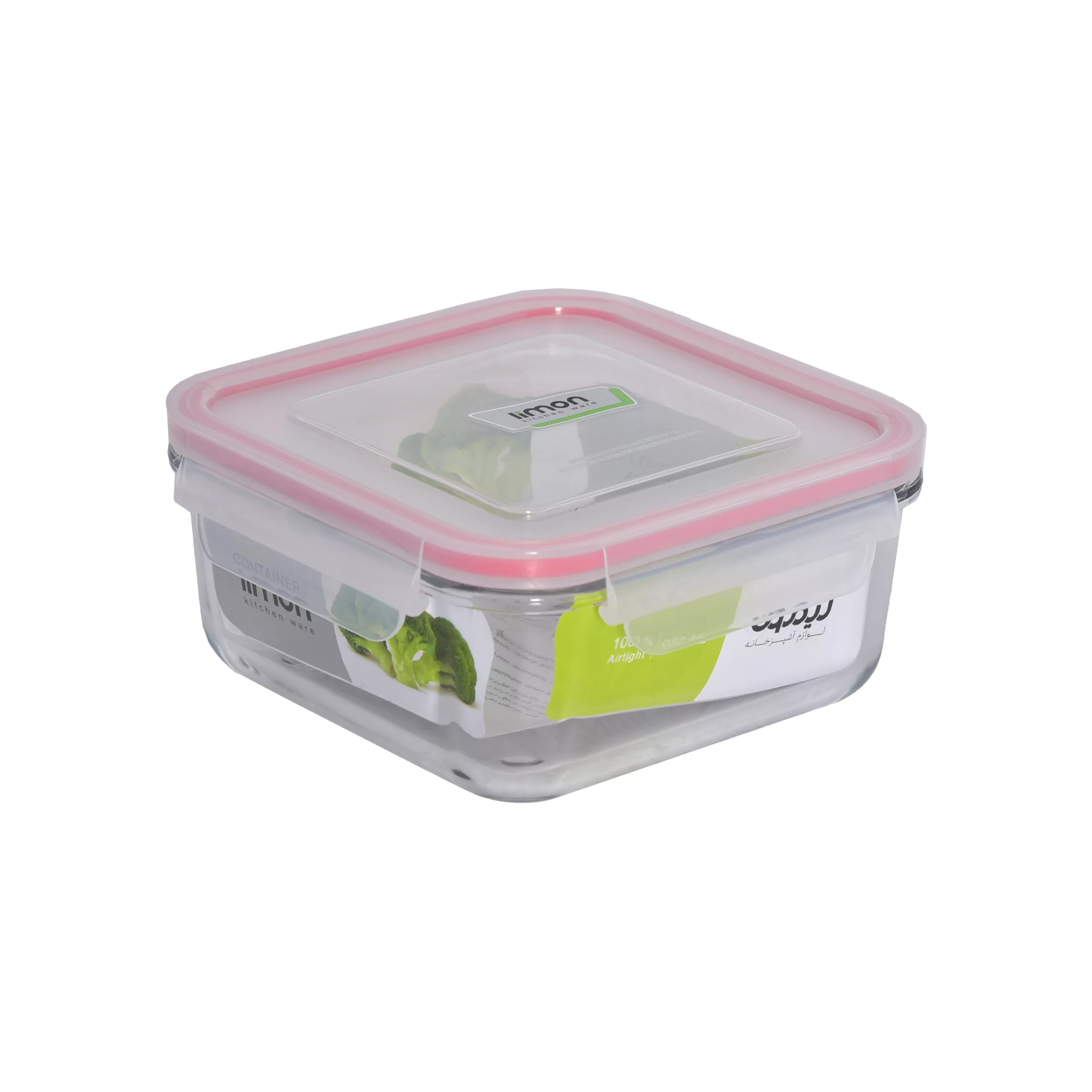 ظرف نگهدارنده لیمون مدل 2034