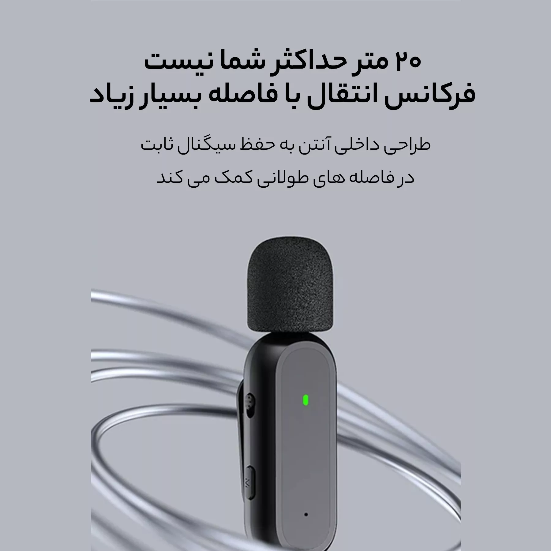 میکروفن یقه ای مدل DK61 Lightning بسته 2 عددی
