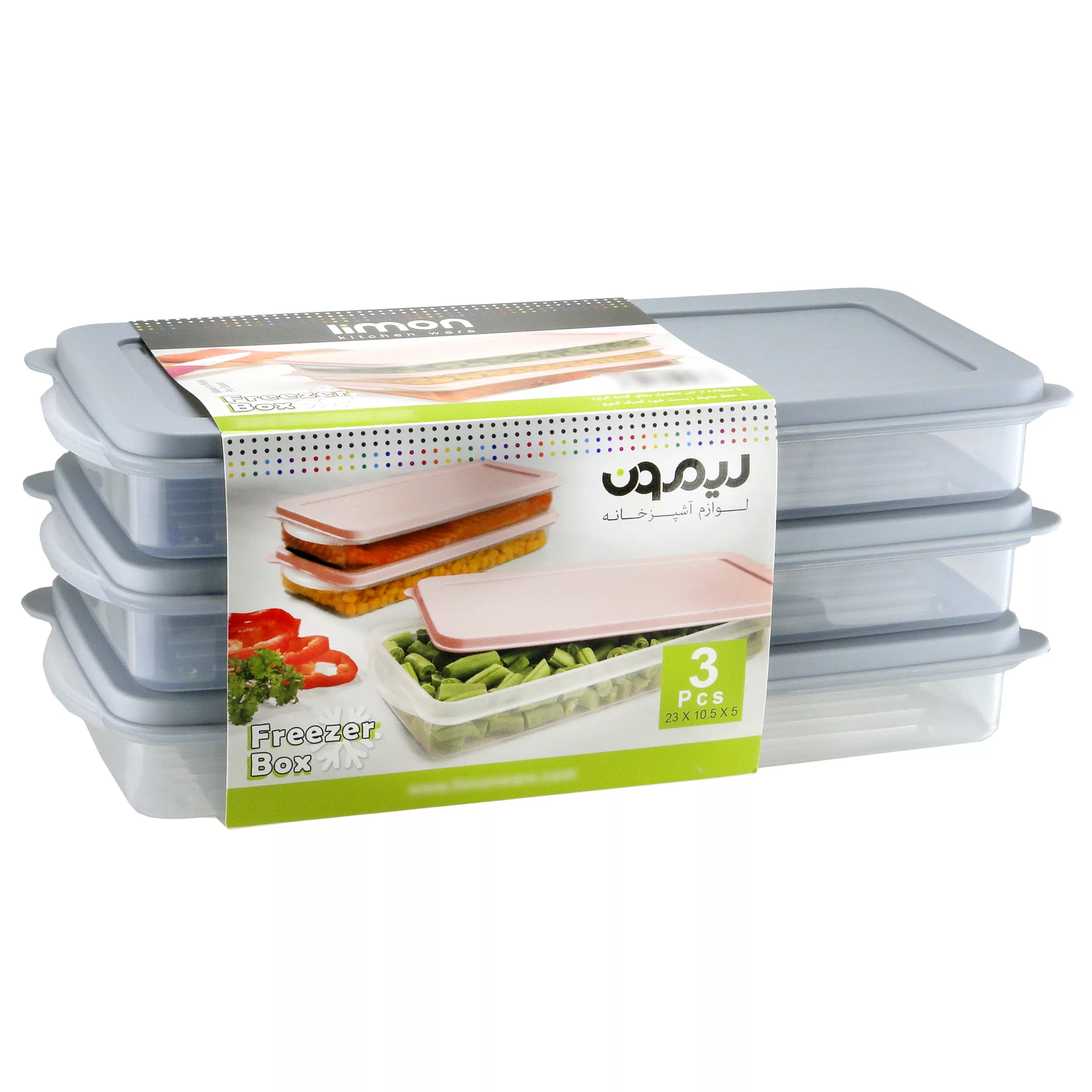 ظرف نگهدارنده لیمون مدل فریزری FL-3 بسته سه عددی