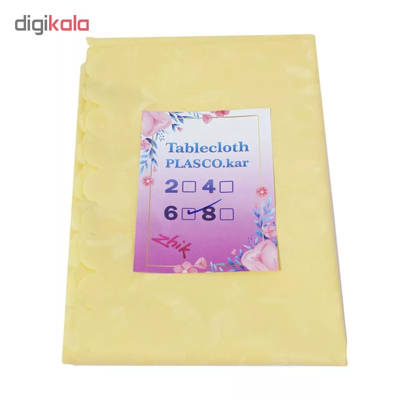 سفره مدل یاقوت کد 1681851