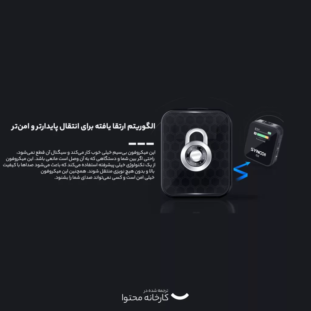میکروفن بی سیم سینکو مدل G2(A1)