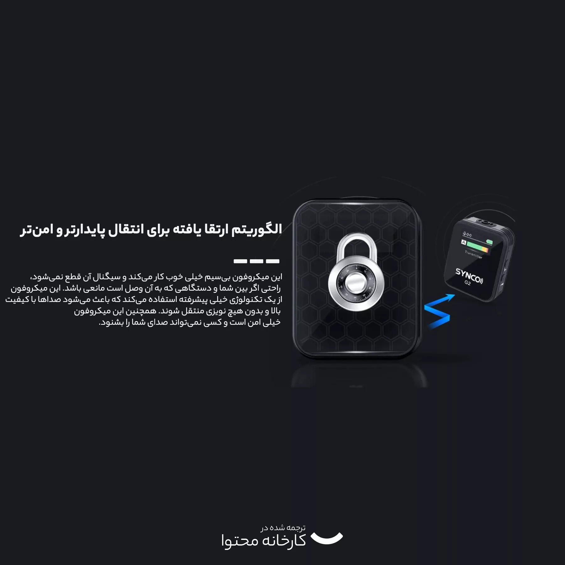 میکروفن بی سیم سینکو مدل G2(A1)