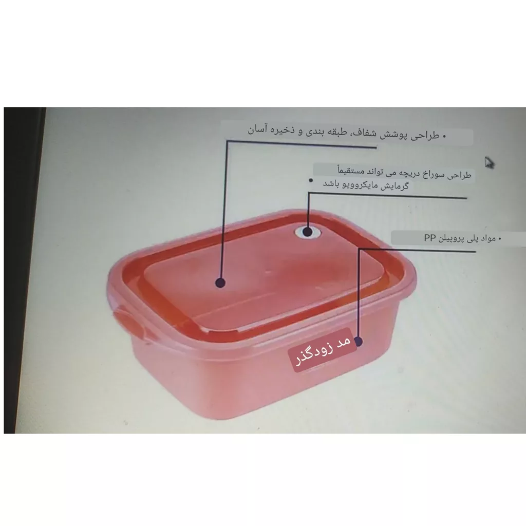 ظرف نگهدارنده مدل IQIX microwave مربع کد 1369n20 بسته سه عددی