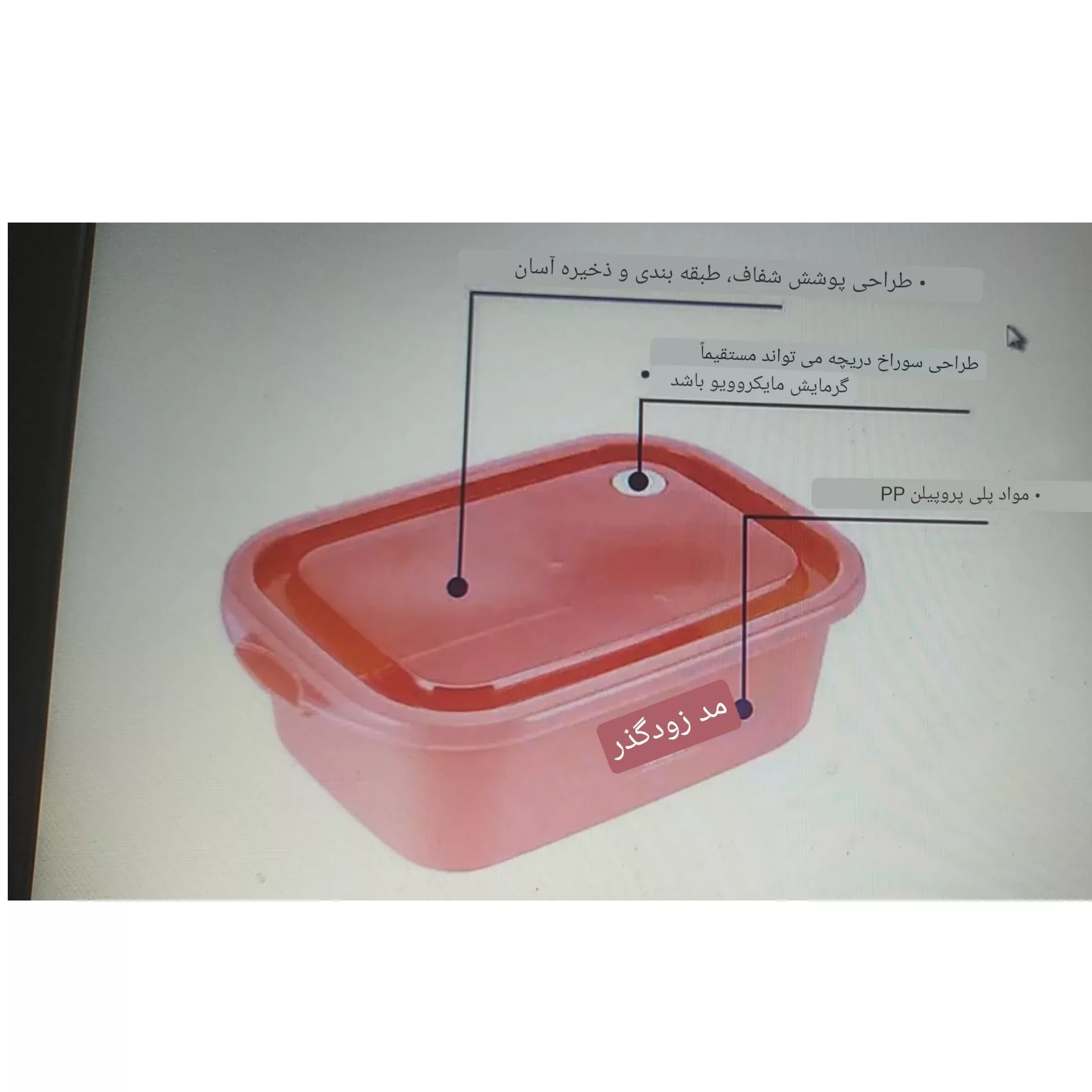 ظرف نگهدارنده مدل IQIX microwave مربع کد 1369n20 بسته سه عددی