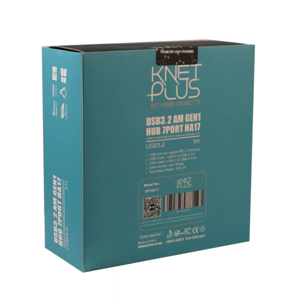 هاب 7 پورت USB 3.2 کی نت پلاس مدل KP-HA17