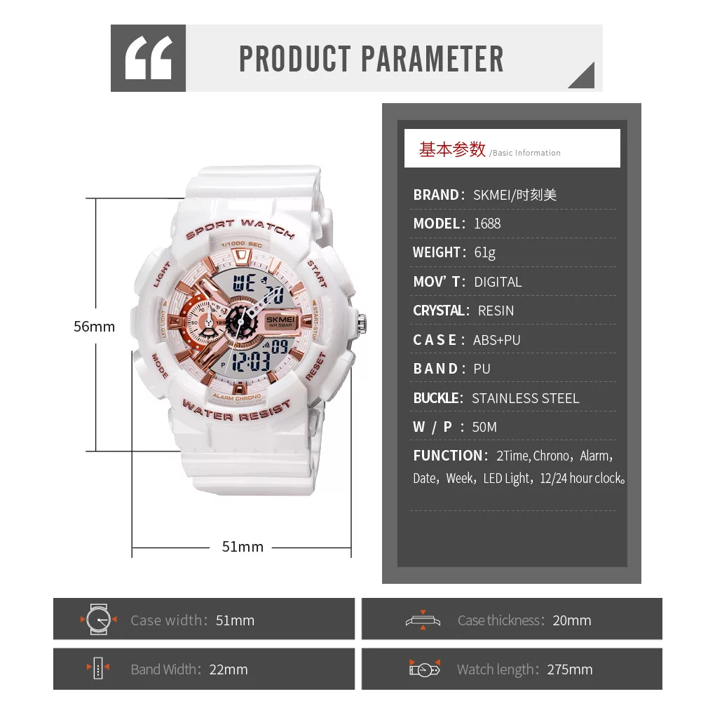 ساعت مچی دیجیتال اسکمی مدل 1688W