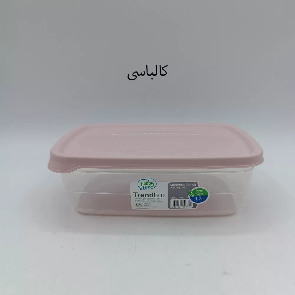 ظرف نگهدارنده هوبی لایف مدل 02.1002